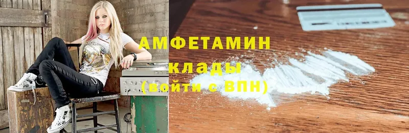 Amphetamine 97%  закладка  Гурьевск 