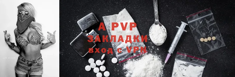 ссылка на мегу зеркало  Гурьевск  A-PVP мука 