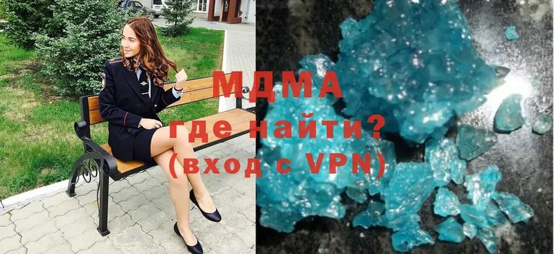 блэк спрут онион  Гурьевск  MDMA crystal  где продают  